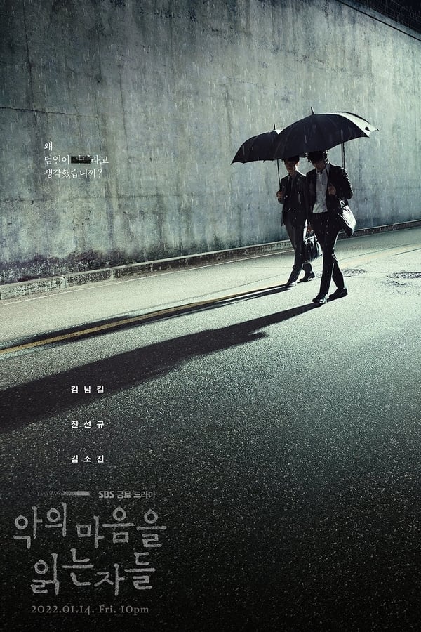 through-the-darkness-korean-drama