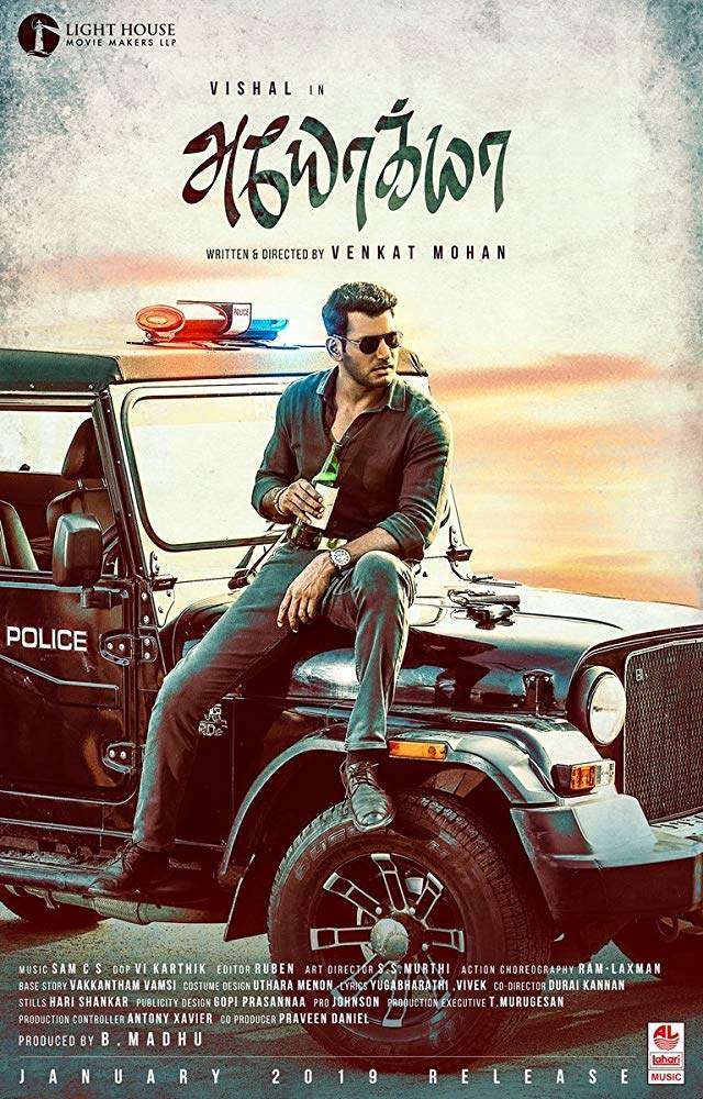 Ayogya (2019) [Indian]