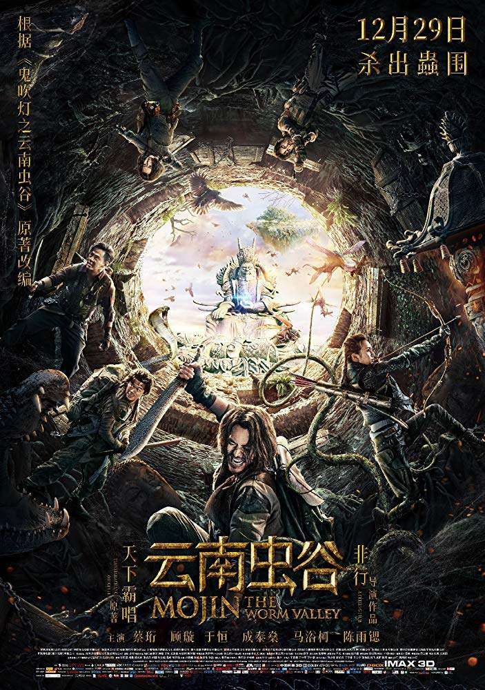 Mojin The Worm Valley (2018) [Chinese]