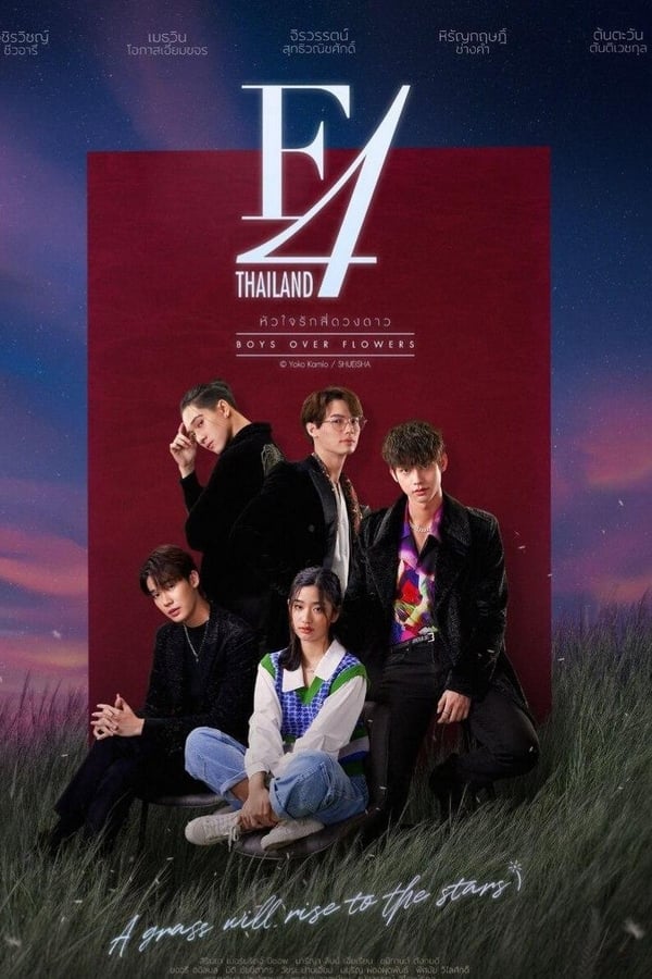 f4-thailand-boys-over-flowers-thailand-movie