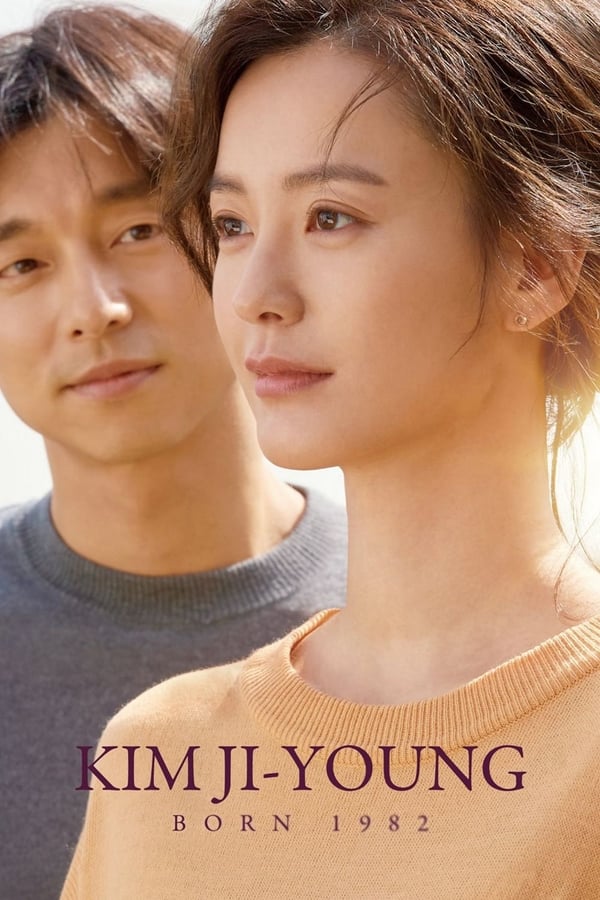 kim-ji-young-korean-drama