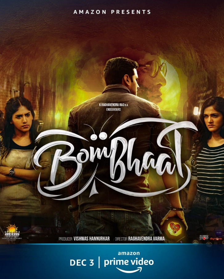 BomBhaat (2020) [Telugu]