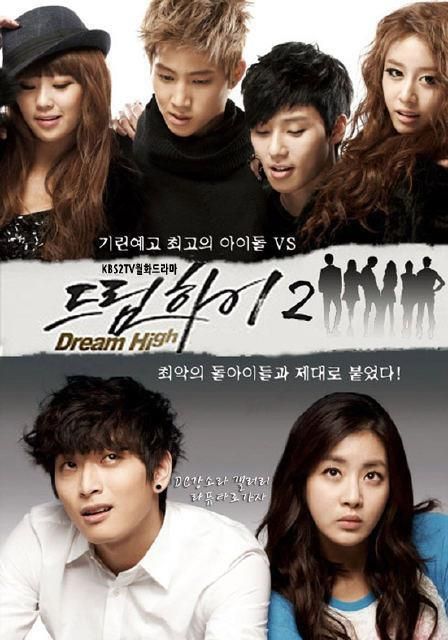 Dream High S02