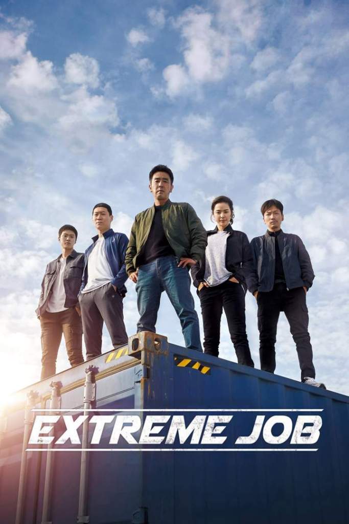 Extreme Job (2019) [Korean]