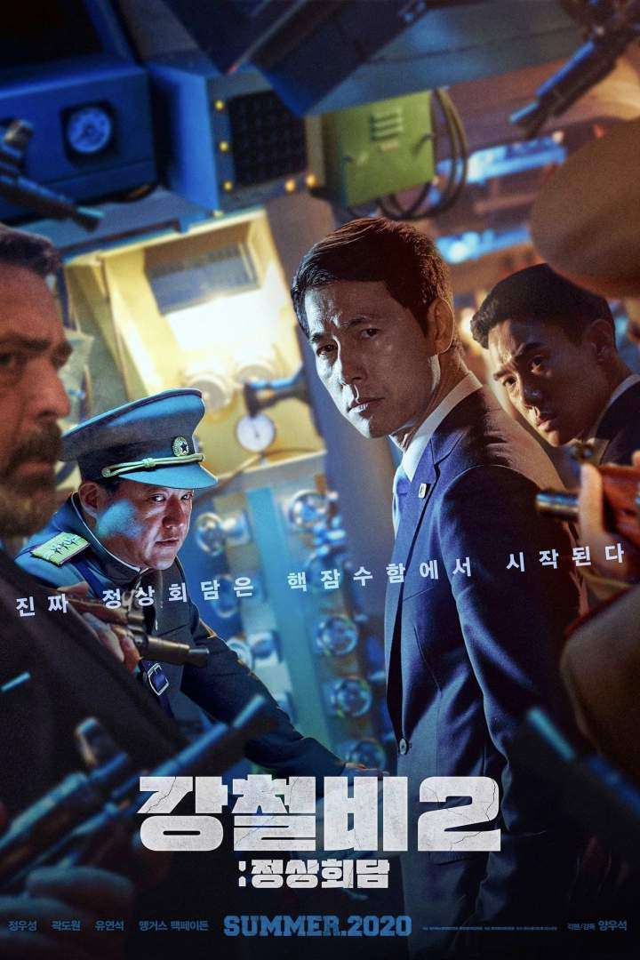 Steel Rain 2 Summit (2020) [Korean]