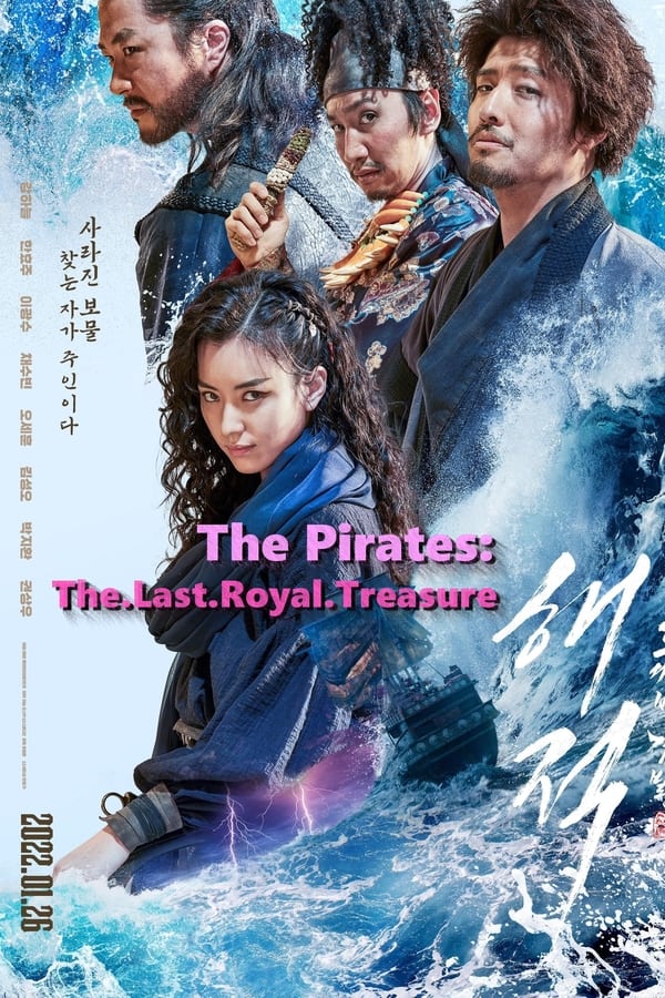 the-pirates-the-last-royal-treasure-korean-movie