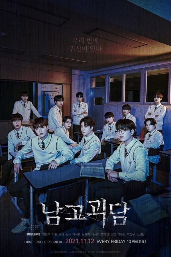 the-mysterious-class-korean-drama