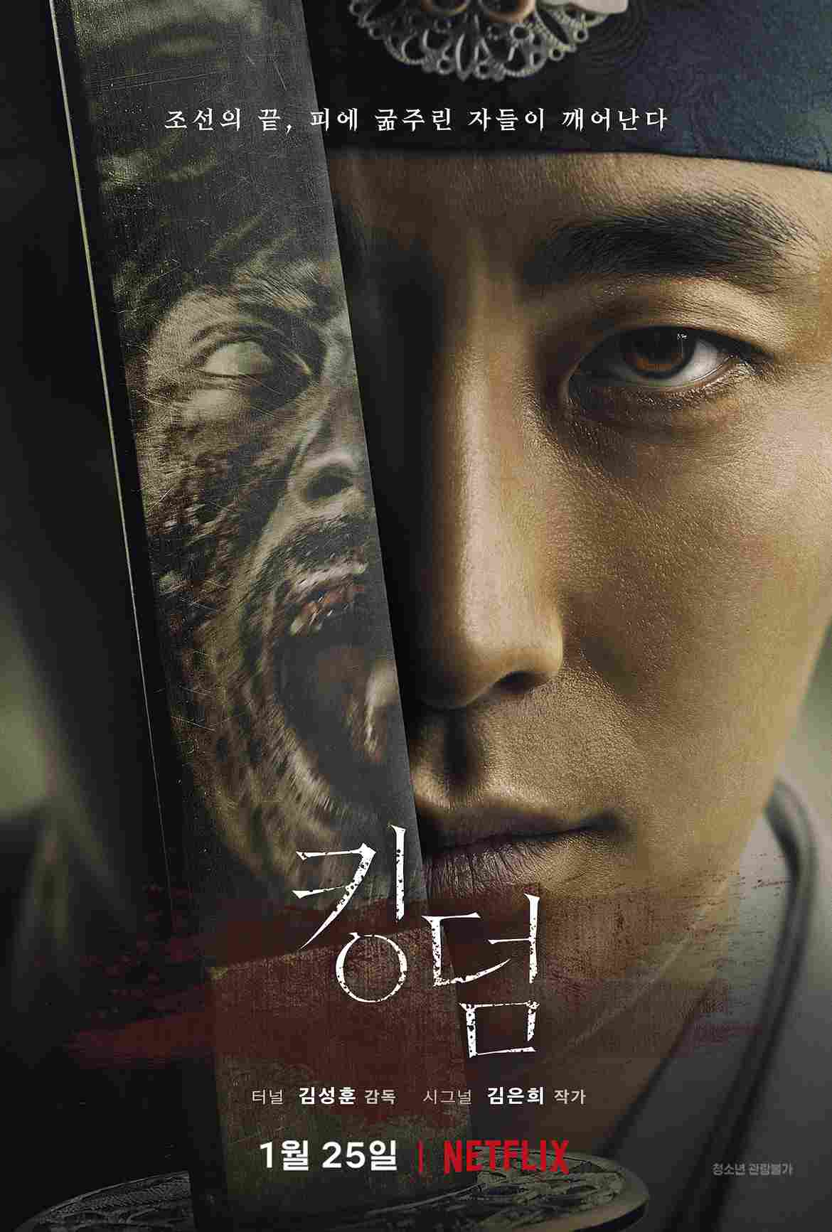 Kingdom_(Korean_Drama)-TP_11zon