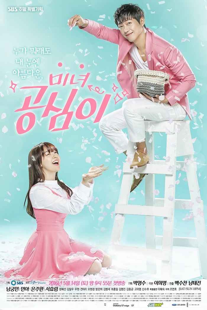 Beautiful_Gong_Shim-p1_11zon