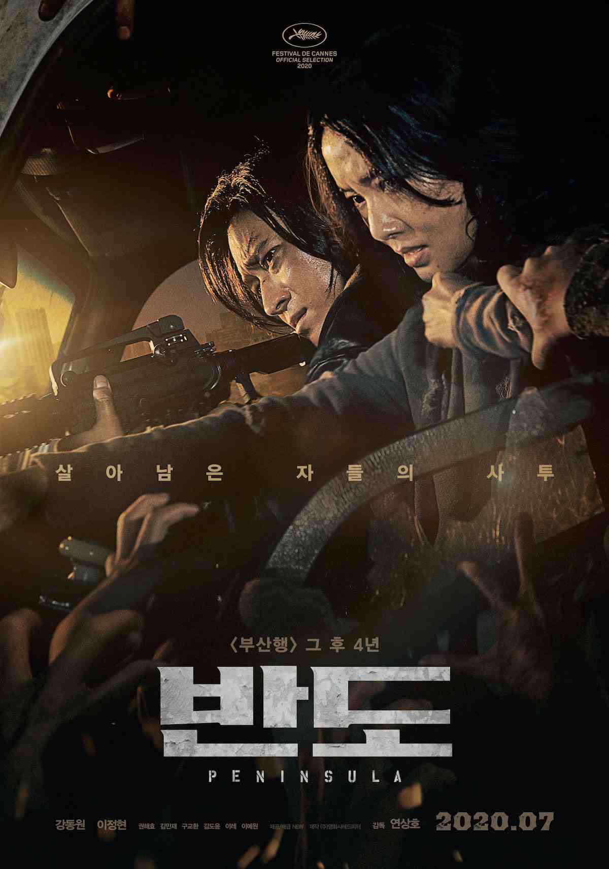 Peninsula-Korean_Movie-P1_11zon