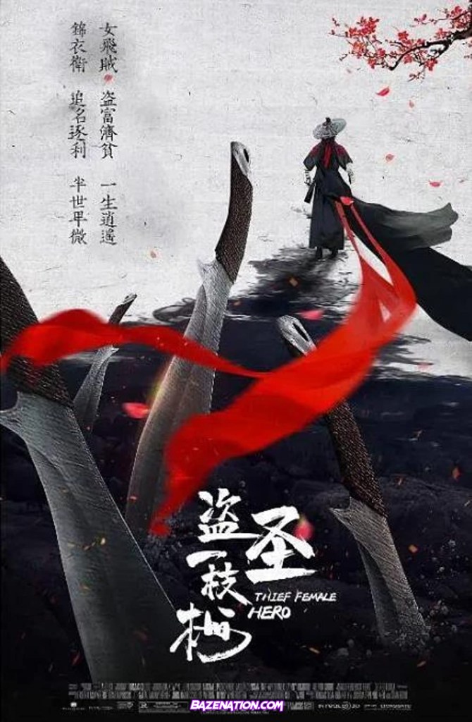 Thief Female Hero (2021) Chinese