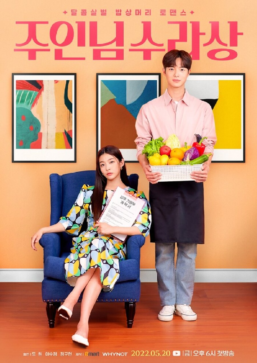 masters-delicacies-korean-drama