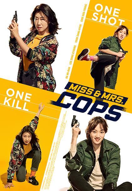 miss-and-mrs-cops