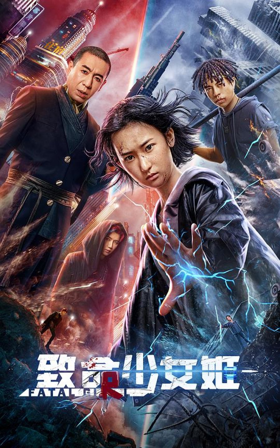 Revenge Girl (2022) – Chinese