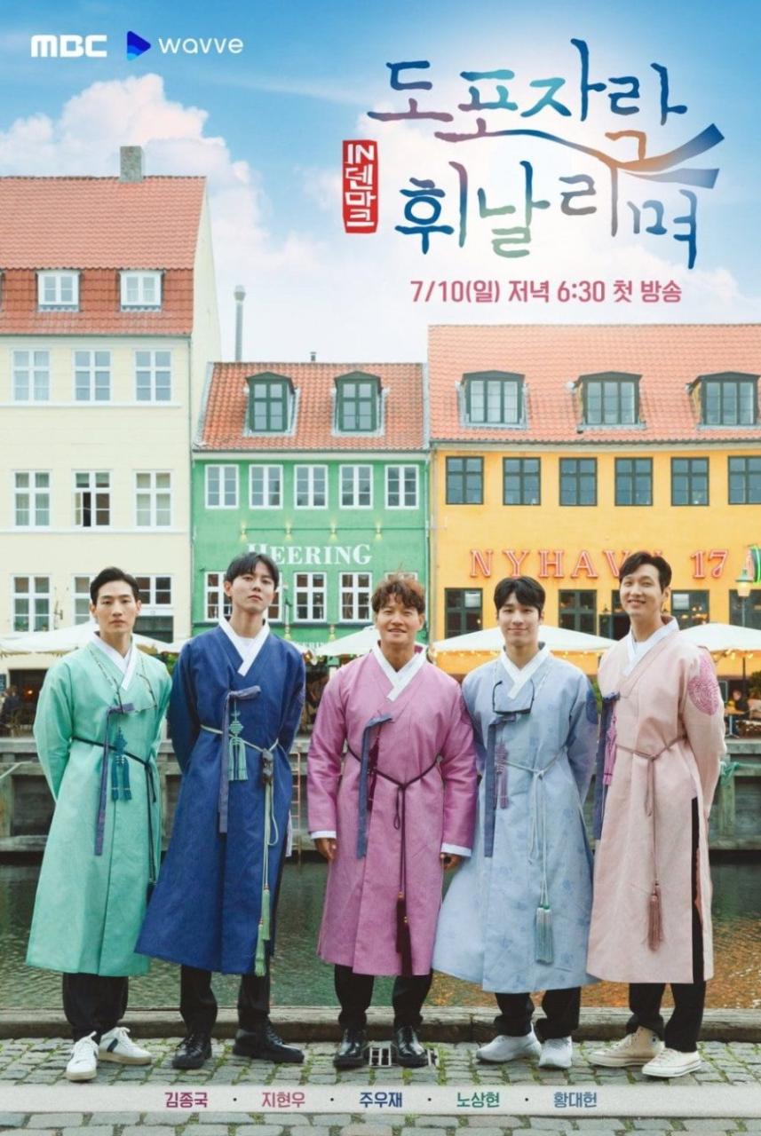 With the Silk of Dohpo Flying Season 1 (Episode 1 Added) [Korean Drama]