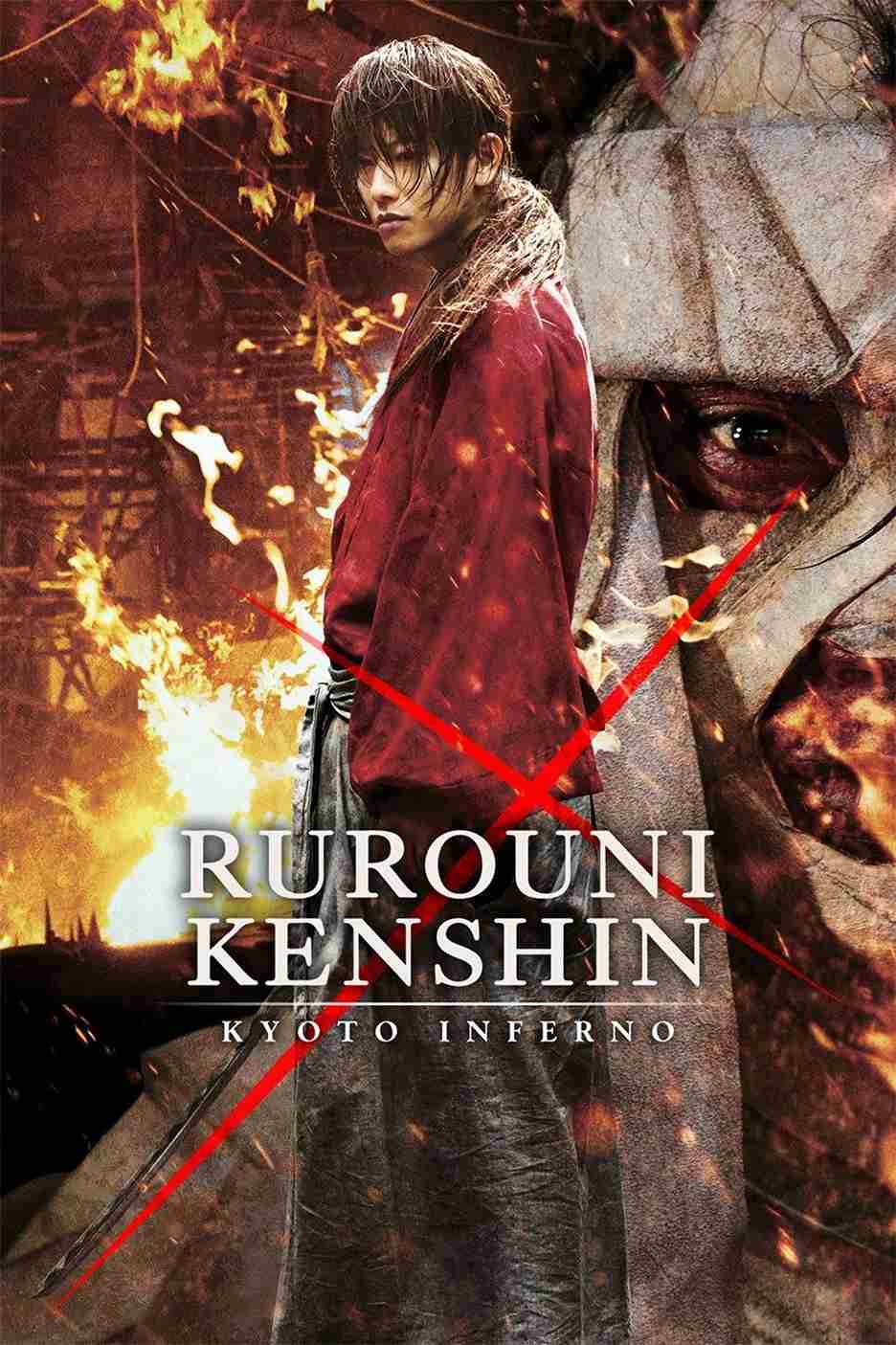 Rurouni Kenshin Kyoto Inferno_11zon