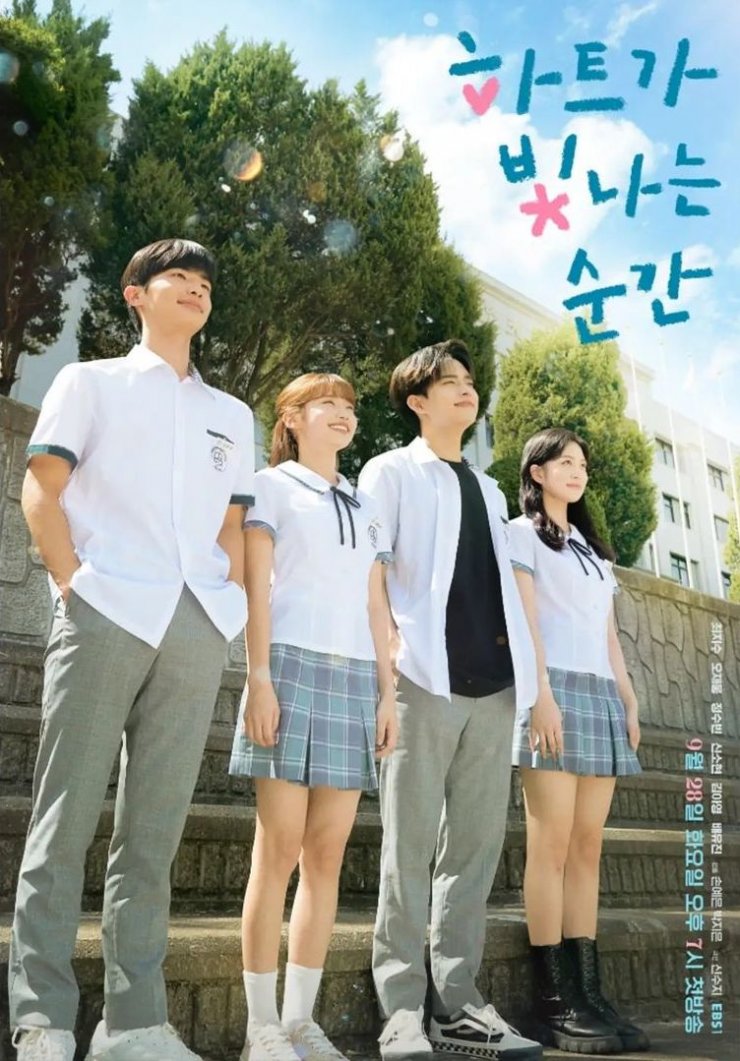 The Moment the Heart Shines Season 1 Complete [Korean Drama]