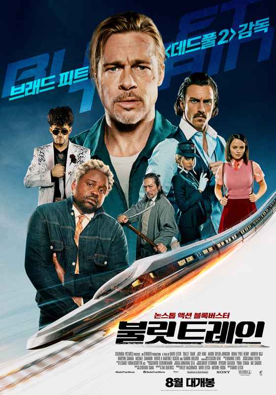 Bullet Train (2022) [Hollywood Movie]_11zon