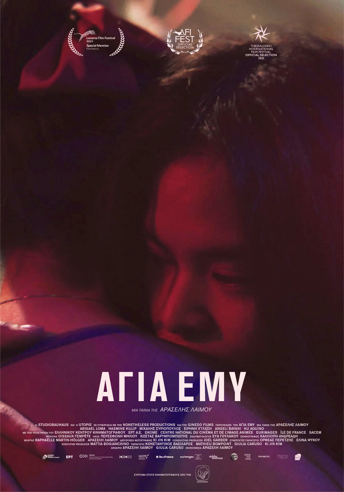 Holy Emy (2021) – Filipino Movie