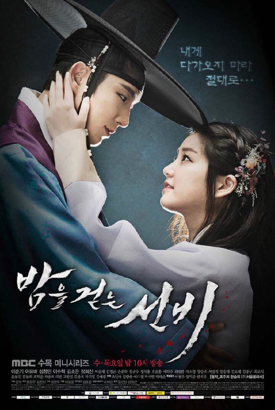 The Scholar Who Walks the Night Season 1