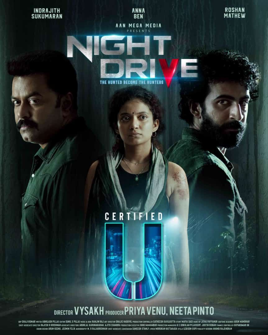 Night Drive (2022)