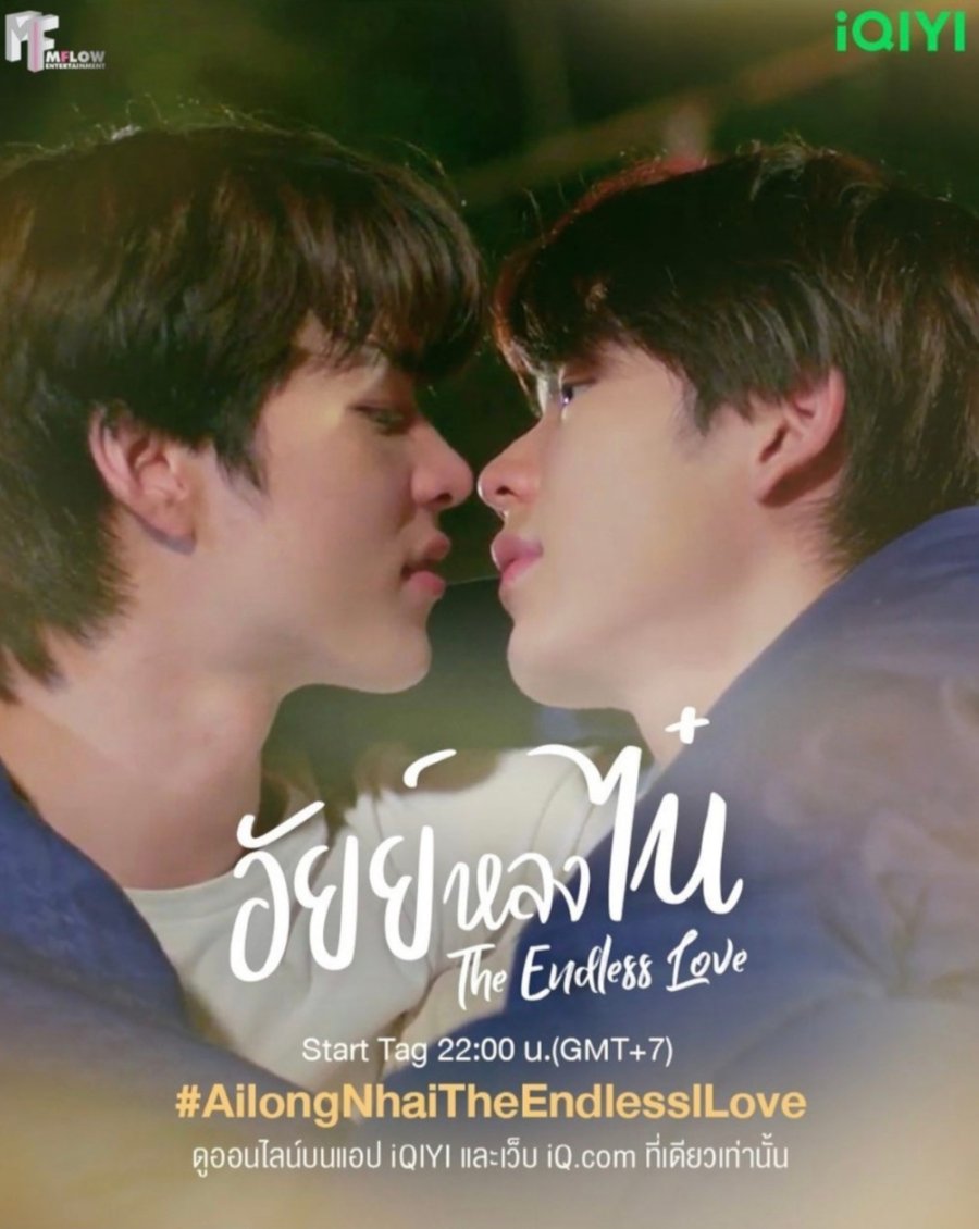 Ai Long Nhai The Endless Love (2023) [Thai Movie]