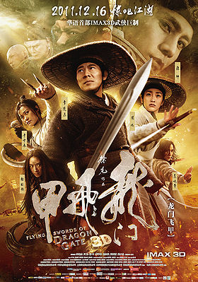 Flying Swords of Dragon Gate (2011)