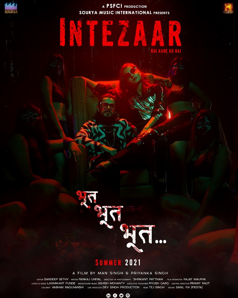 Intezaar Koi Aane Ko Hai (2023)