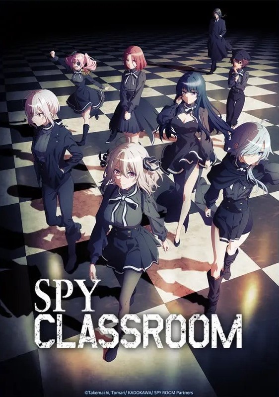 spy classroom 2023 poster