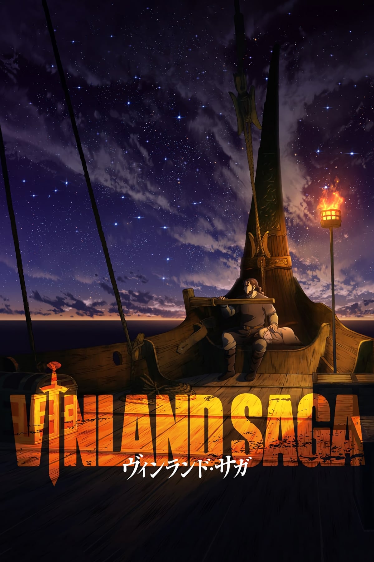 vinland saga season 2