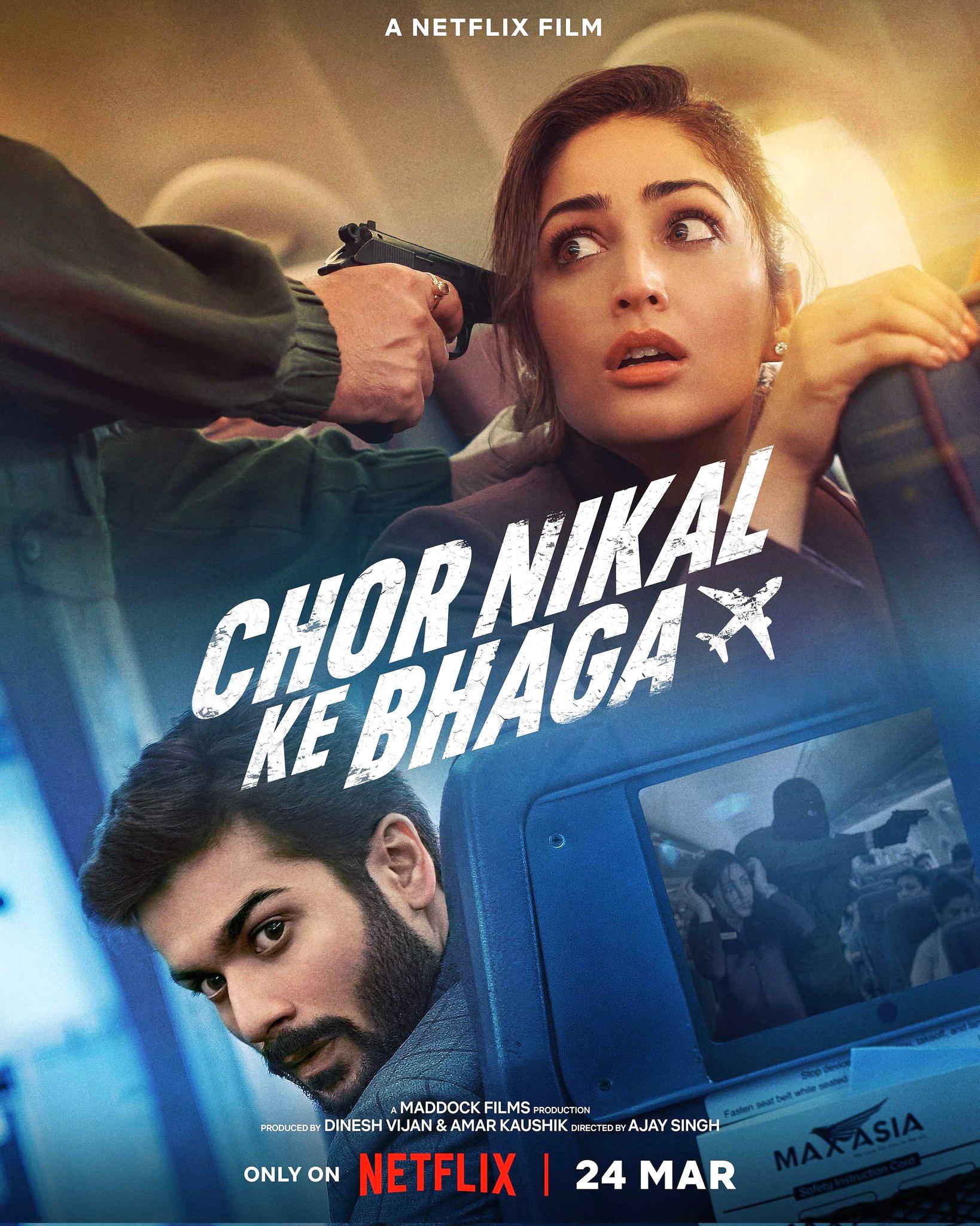 Chor Nikal Ke Bhaga (2023)