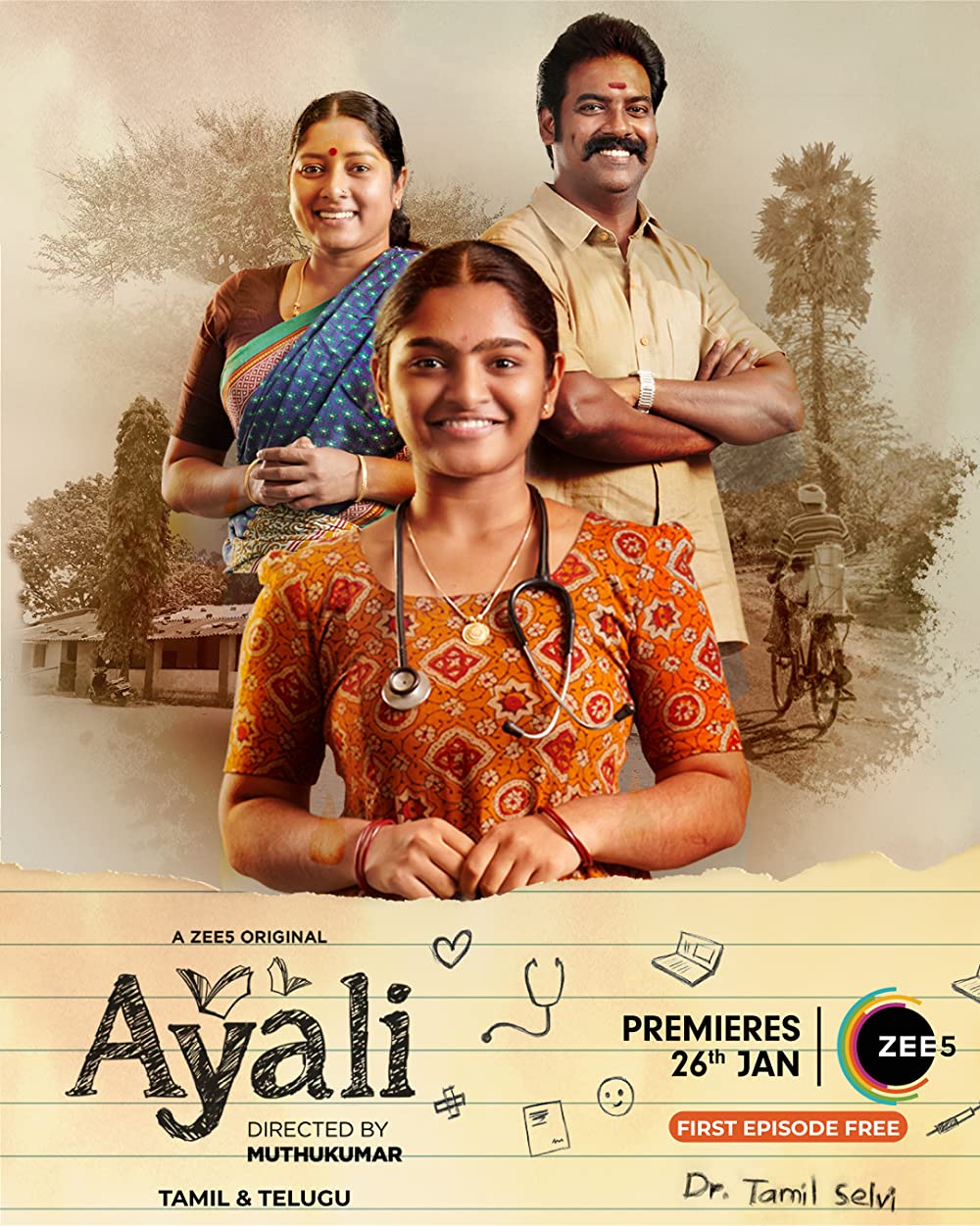 Ayali (2023)