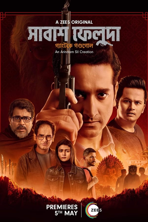 Sabas Feluda S01 (2023)