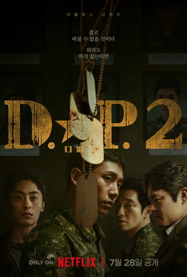 D.P. (2023)