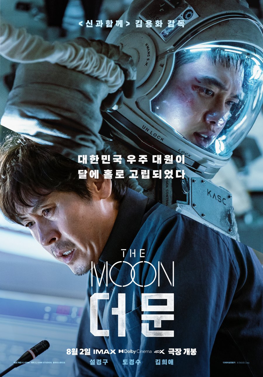 The Moon (2023)