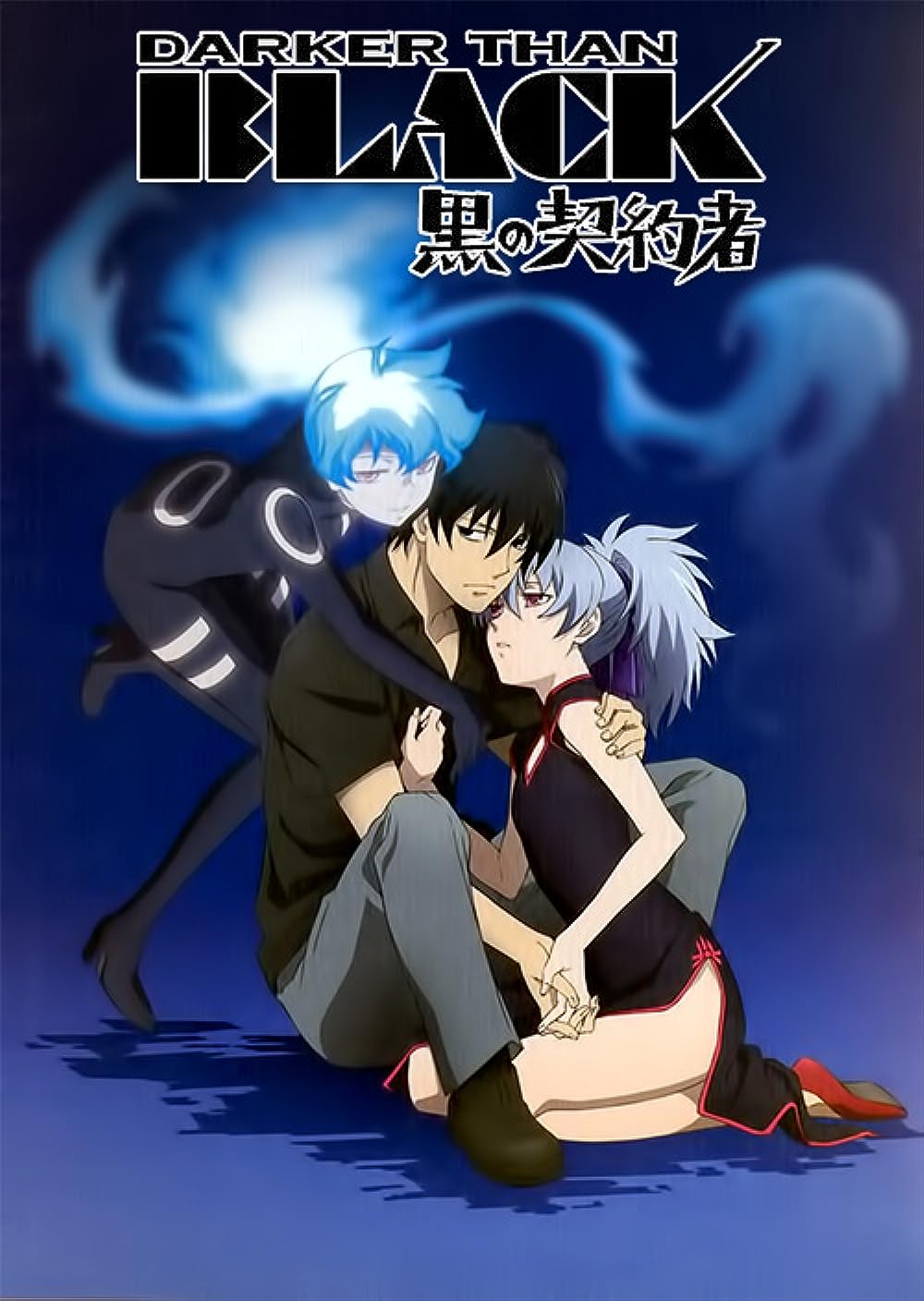 Darker Than Black Gemini of the Meteor OVAs