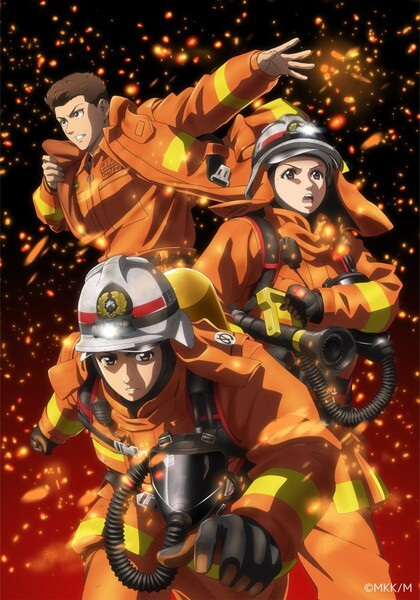 Firefighter Daigo Rescuer in Orange (2023)