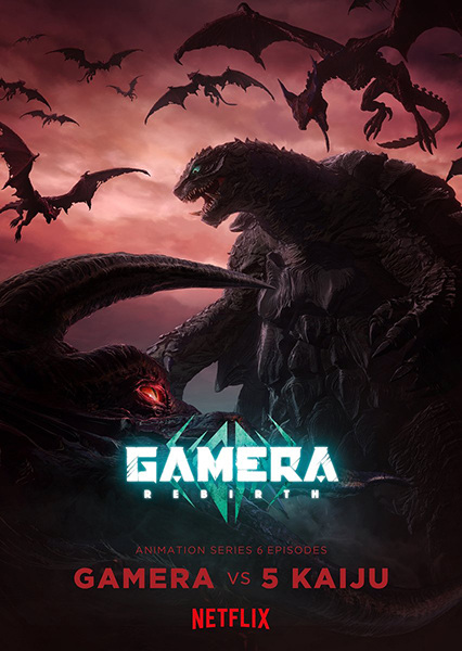 Gamera Rebirth