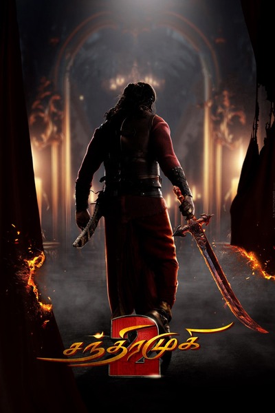 Chandramukhi 2 (2023)