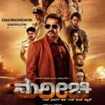 Marichi-2023-Kannada-1080p-HDRip-ESub-2.2GB-Download