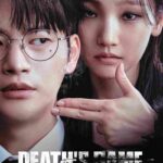 death game